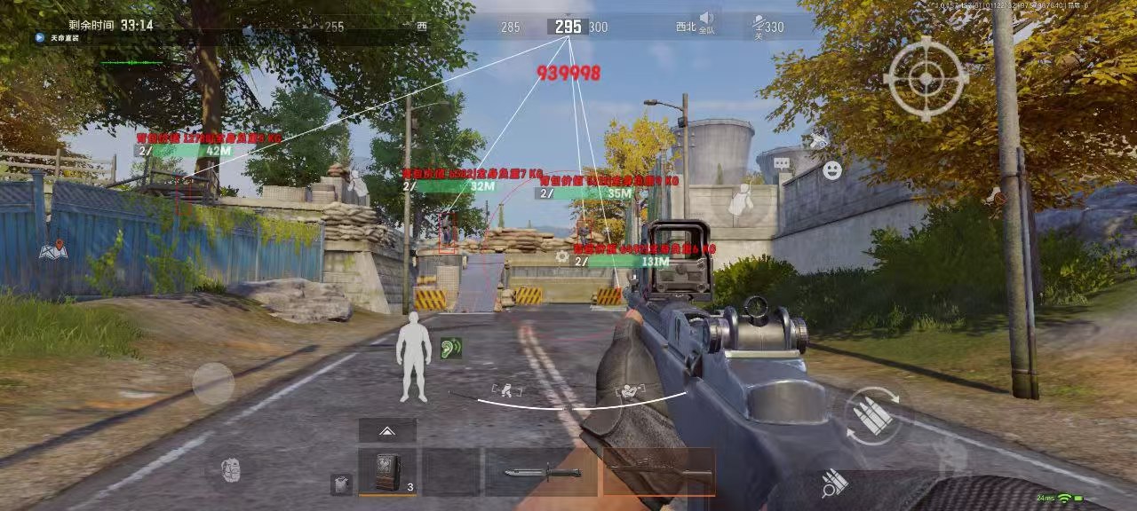 和平精英「火锅」辅助，站长首推