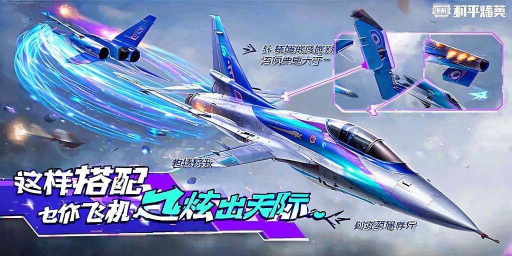 和平精英【雪儿内核】辅助