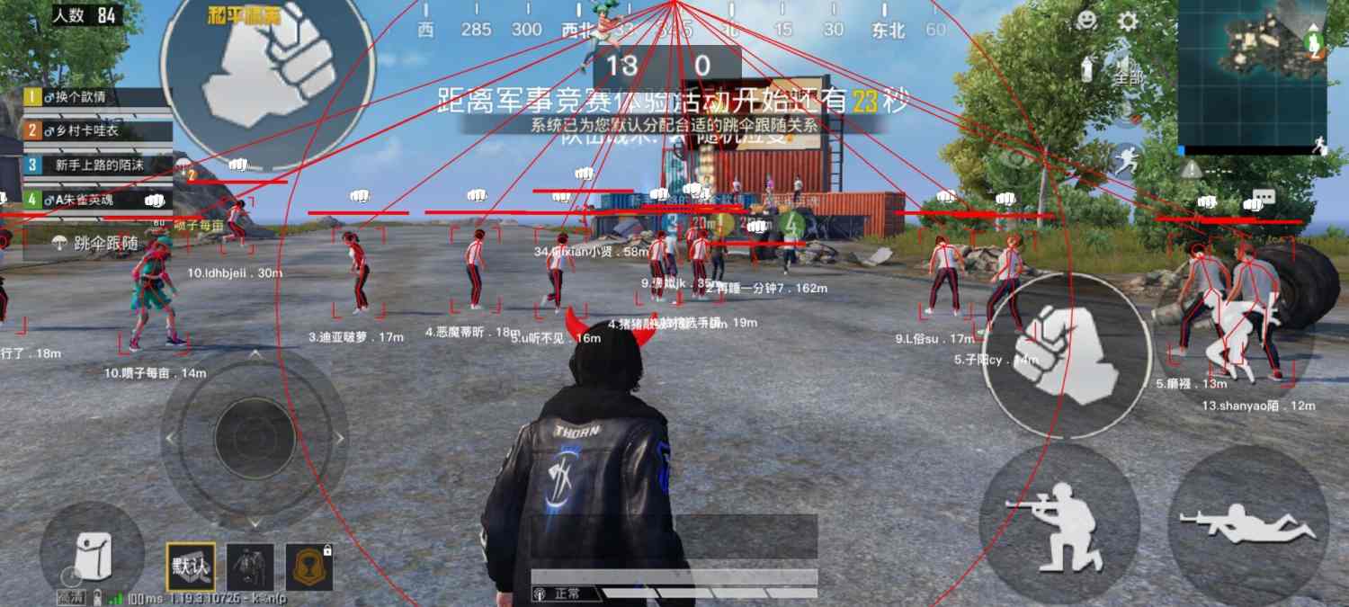 和平精英辅助【地狱犬直装V3.1修复版】原哮天犬直装改名 人物骨骼透视 全屏自瞄 物资显示